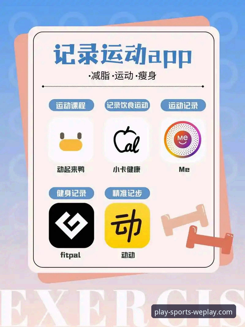 微玩体育app旧版本下载 微玩体育app旧版本下载实用指南:解锁隐藏功能与稳定体验
