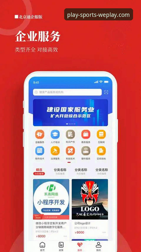 微玩体育app最新版2026最新版本 微玩体育app最新版2026最新版本到底值不值得更新?从四个维度深度剖析