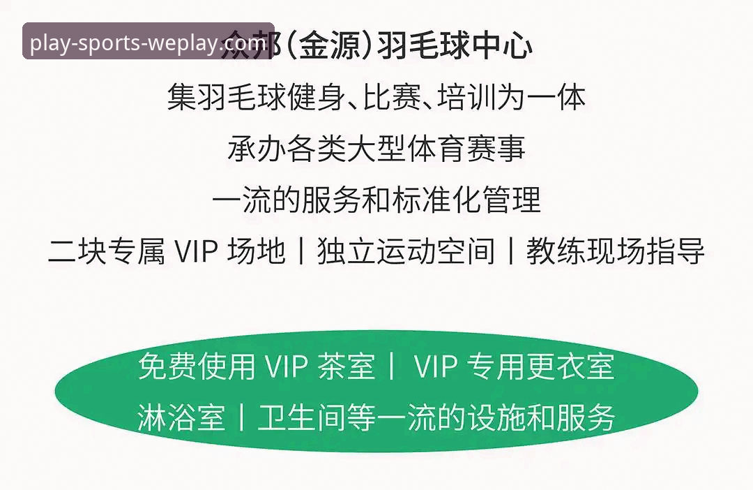 3个核心步骤，带你从官网开始畅享微玩体育平台