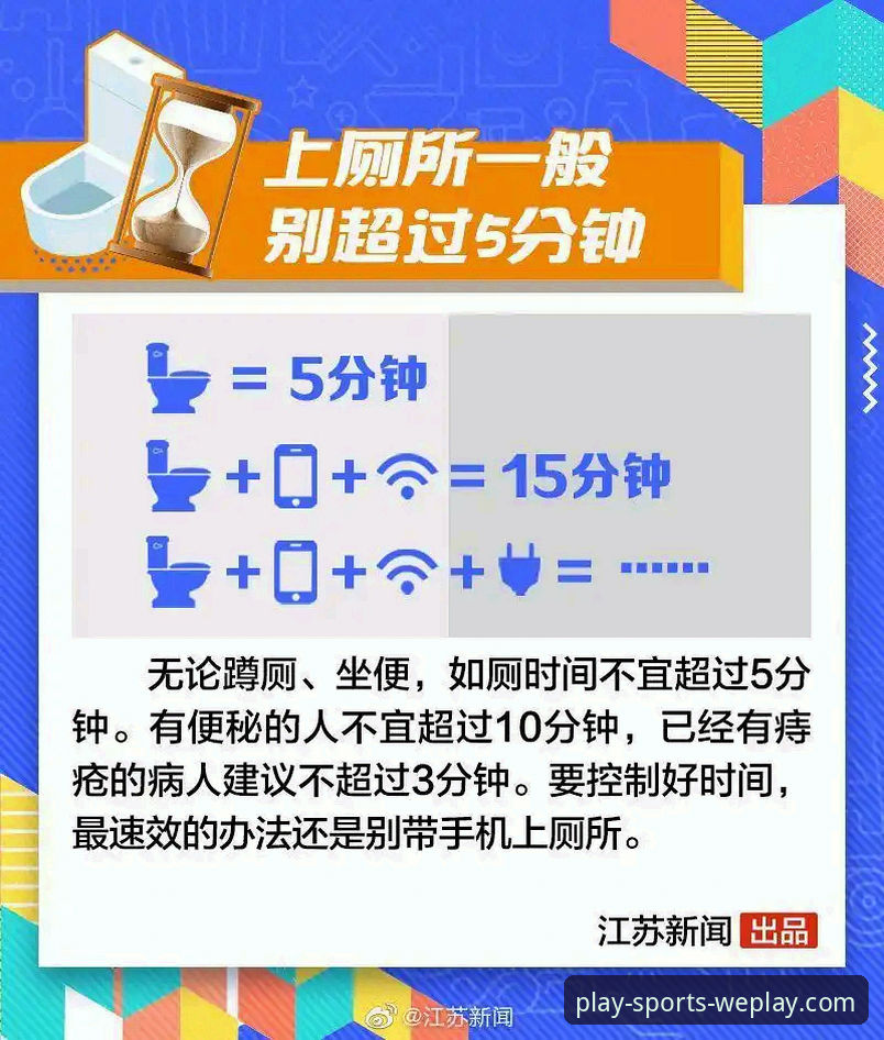 微玩体育app靠谱吗 微玩体育app靠谱吗?深度解析老用户真实使用体验