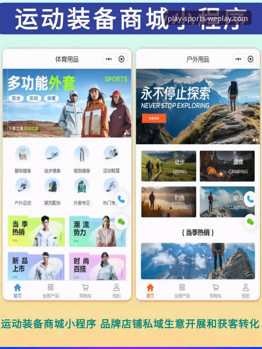 如何解锁微玩体育平台？一份前瞻性的安装与体验指南