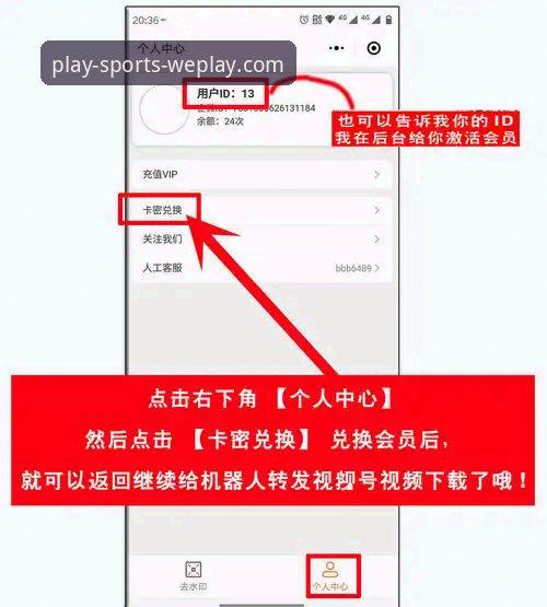 微玩体育app注册教程 微玩体育app注册教程是什么?如何一步步完成注册并开始使用?