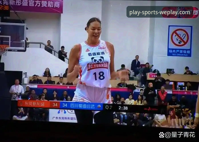 WCBA总决赛G1观赛实用指南：四川女篮创纪录大胜背后的战术解析
