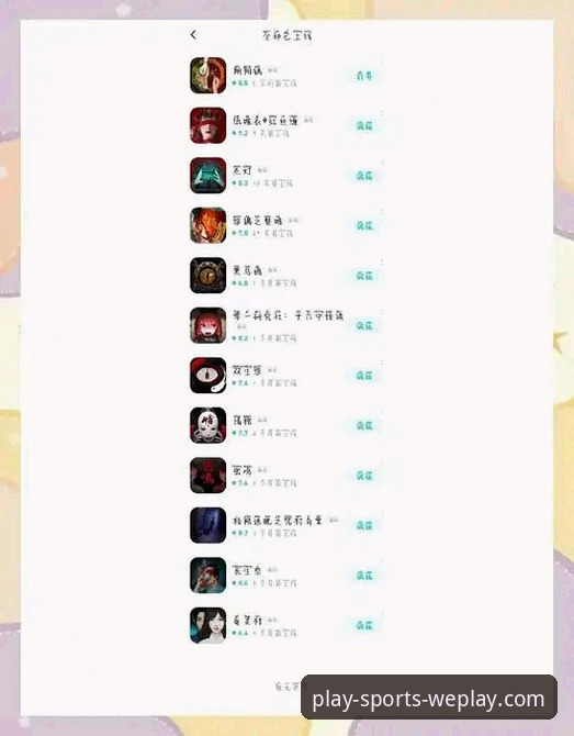 揭秘移动体育体验app背后的真相：为什么资深用户都选择了微玩体育平台？