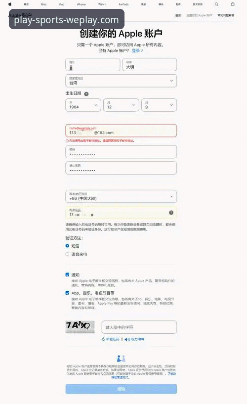 微玩体育app安卓下载2026最新版本 微玩体育平台2026新版深度评测:安卓下载体验与功能全面解析
