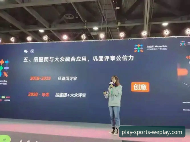 微玩体育平台合规性深度解析：从用户反馈看平台可靠性