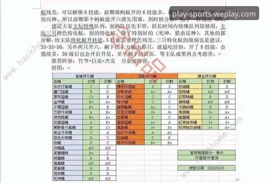 微玩体育app常见问题 微玩体育平台常见问题快速上手教程:从下载到观看直播全攻略